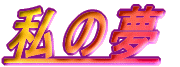 ̖
